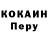 Cocaine Боливия Kids Account
