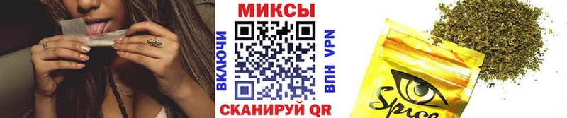 Бутират буратино  Поронайск 