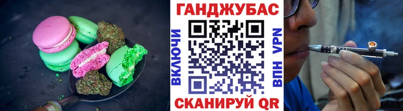 Печенье с ТГК конопля  hydra сайт  Поронайск 