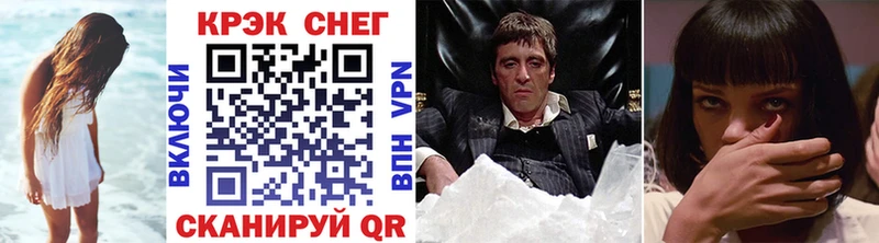 COCAIN VHQ  продажа наркотиков  kraken ТОР  Поронайск 