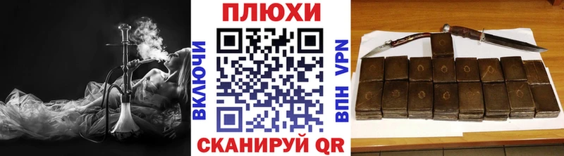 ГАШИШ хэш  купить наркотик  Поронайск 