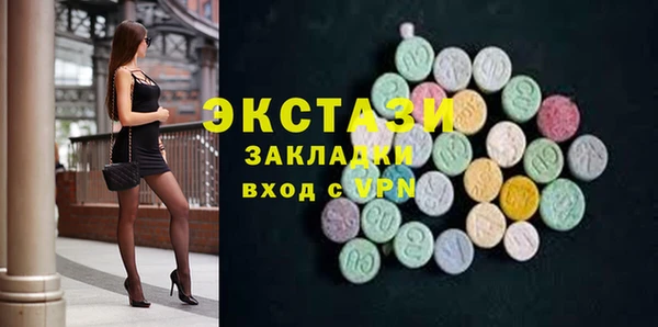 бутират Нязепетровск
