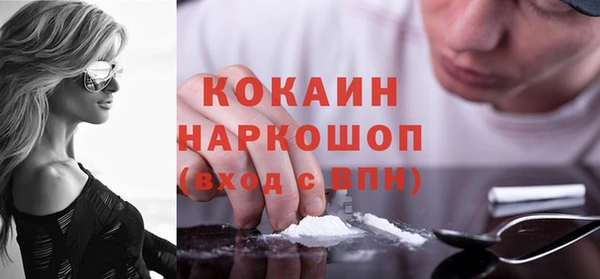 кокаин перу Алзамай
