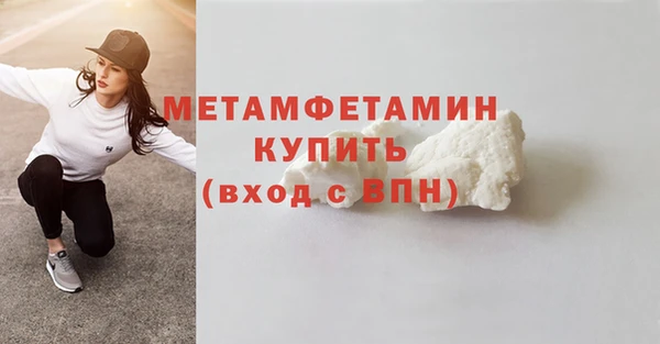 бутират Нязепетровск