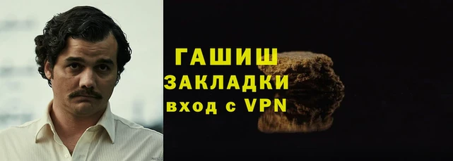 кокаин перу Алзамай