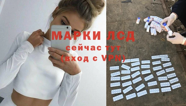 кокаин перу Алзамай