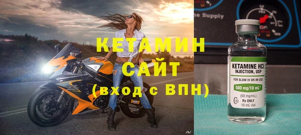 первитин Нягань