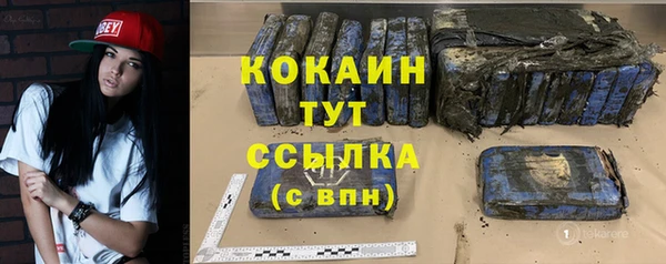 кокаин перу Алзамай