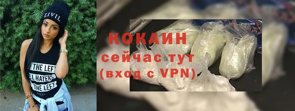 кокаин перу Алзамай