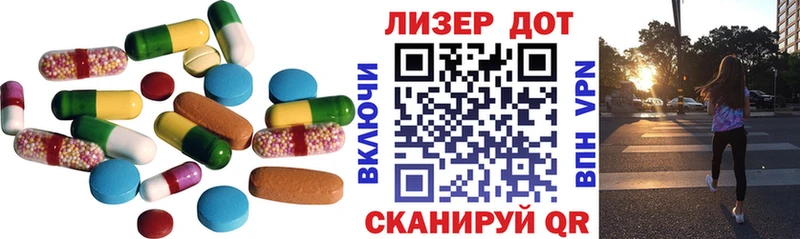 наркота  Поронайск  гидра онион  ЛСД экстази кислота 