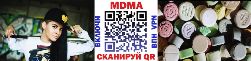 цена   OMG онион  MDMA молли  Поронайск 