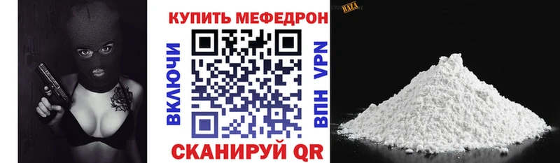 как найти   Поронайск  МЕФ 4 MMC 