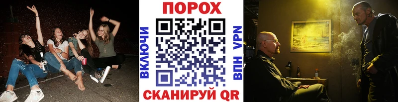 Метамфетамин Декстрометамфетамин 99.9%  кракен маркетплейс  Поронайск  купить наркоту 