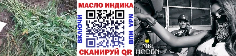 ТГК вейп с тгк  Поронайск 