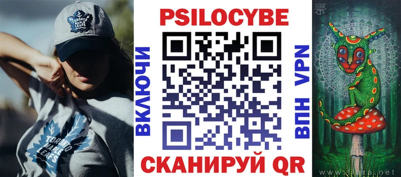 Галлюциногенные грибы Psilocybine cubensis купить сайты Поронайск